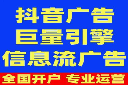 搜索广告开户后返点政策解析及案例